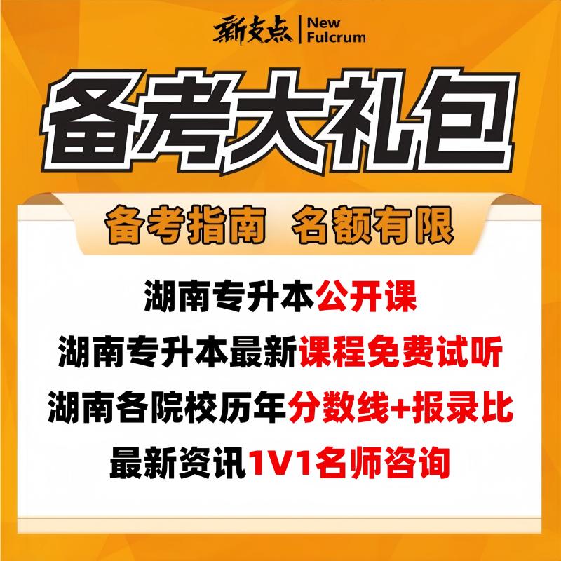 2026学前教育原理